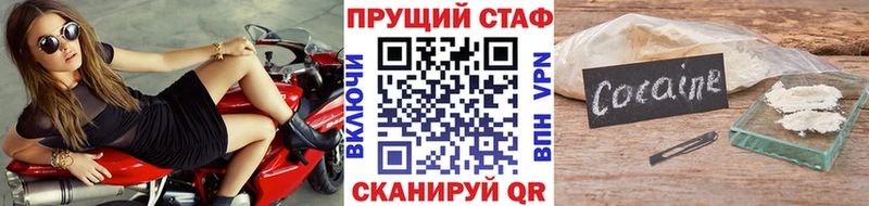 Как найти закладки Рудня Марихуана  Мефедрон  ЭКСТАЗИ  Галлюциногенные грибы  ГАШ  Кокаин 