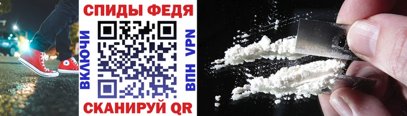 где продают наркотики  МЕГА ССЫЛКА  Амфетамин VHQ  Рудня 