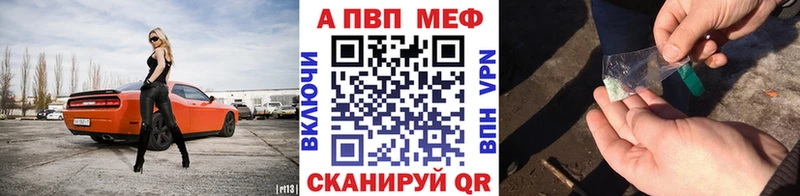 APVP кристаллы  KRAKEN   Рудня  что такое наркотик 
