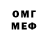 MDMA молли David Mark