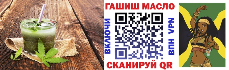 Печенье с ТГК марихуана  Рудня 