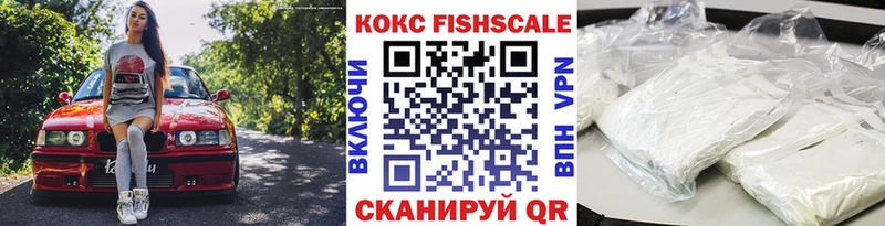 МЕГА вход  наркота  Рудня  Cocaine 97% 