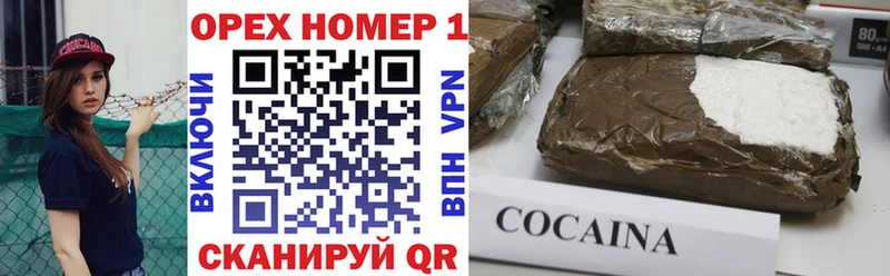 COCAIN VHQ Рудня