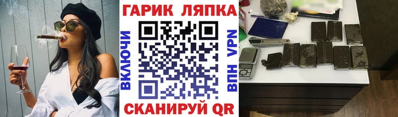 Гашиш Cannabis Рудня