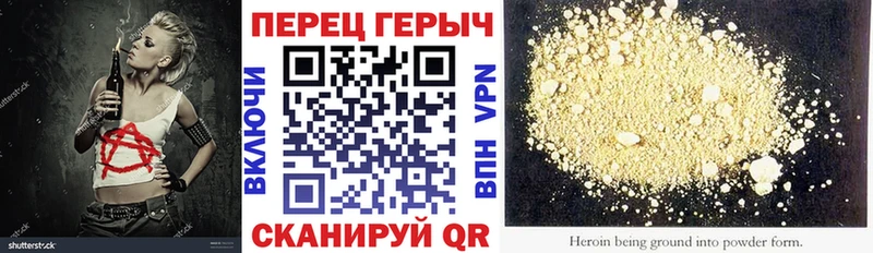 ГЕРОИН афганец  Рудня 