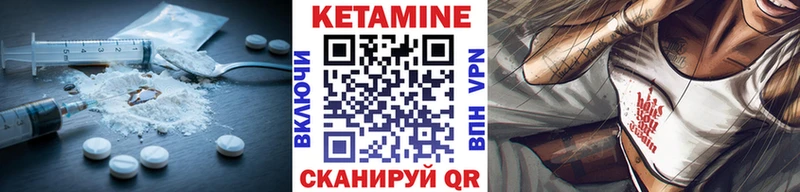 Кетамин ketamine  Рудня 