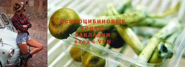 синтетический гашиш Аркадак