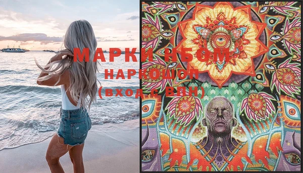 синтетический гашиш Аркадак