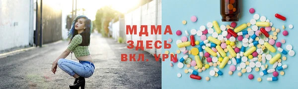 прущая мука Армянск
