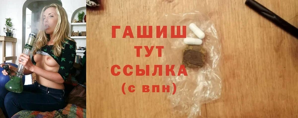 прущий лед Арсеньев