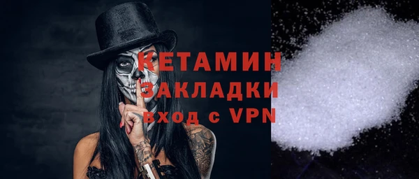 прущий лед Арсеньев