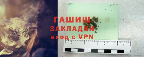 прущая мука Армянск