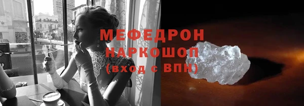 прущий лед Арсеньев