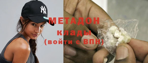 прущая мука Армянск