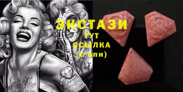 прущая мука Армянск