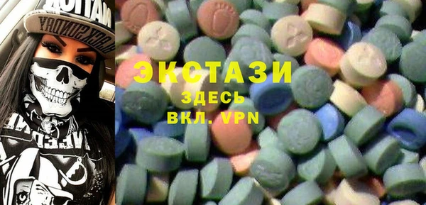 прущая мука Армянск