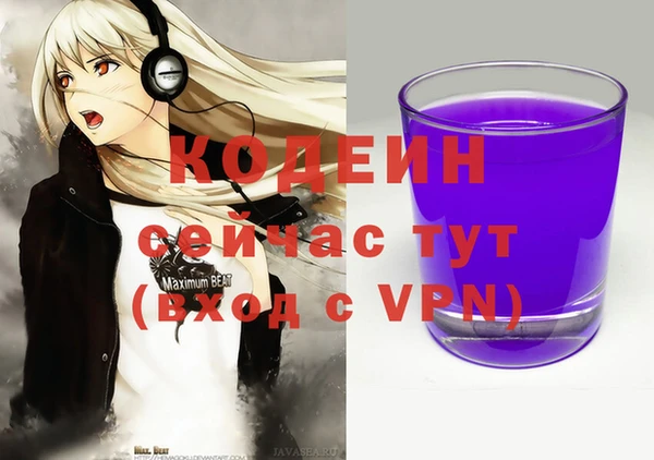 прущая мука Армянск