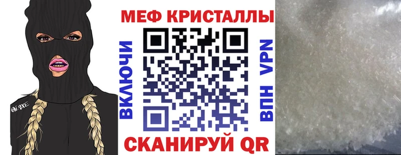 где продают   shop клад  Мефедрон mephedrone  Рудня 