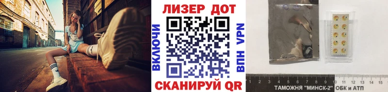 Марки 25I-NBOMe 1,8мг  Рудня 