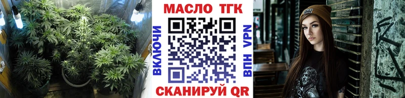 ТГК вейп с тгк Рудня