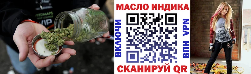 Дистиллят ТГК Wax  kraken как зайти  Рудня 
